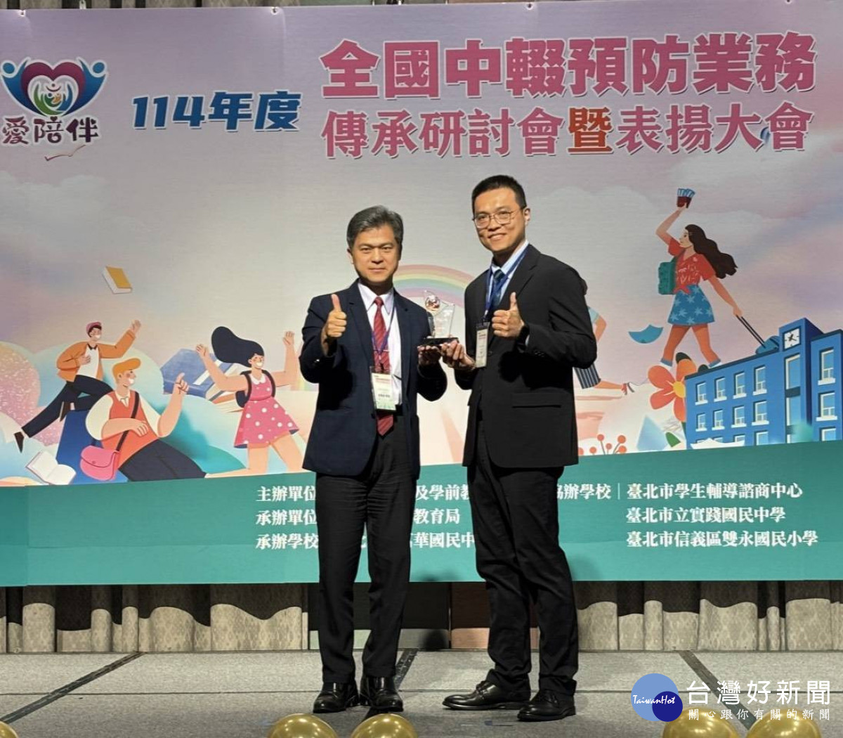 桃園市「學而不輟、輔而有成」    榮獲教育部全國中輟績優學校與績優人員肯定