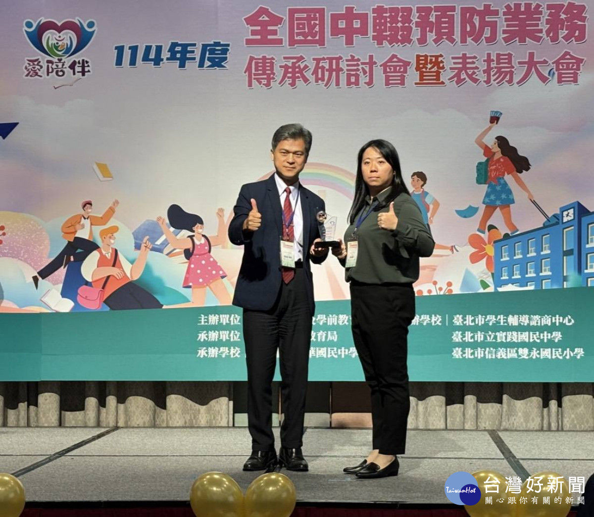 桃園市「學而不輟、輔而有成」    榮獲教育部全國中輟績優學校與績優人員肯定