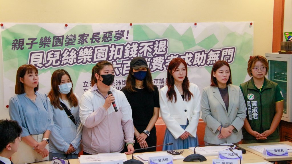 貝兒絲樂園驚爆倒閉！全台家長怒轟退費歸零　600人自救會求討公道
