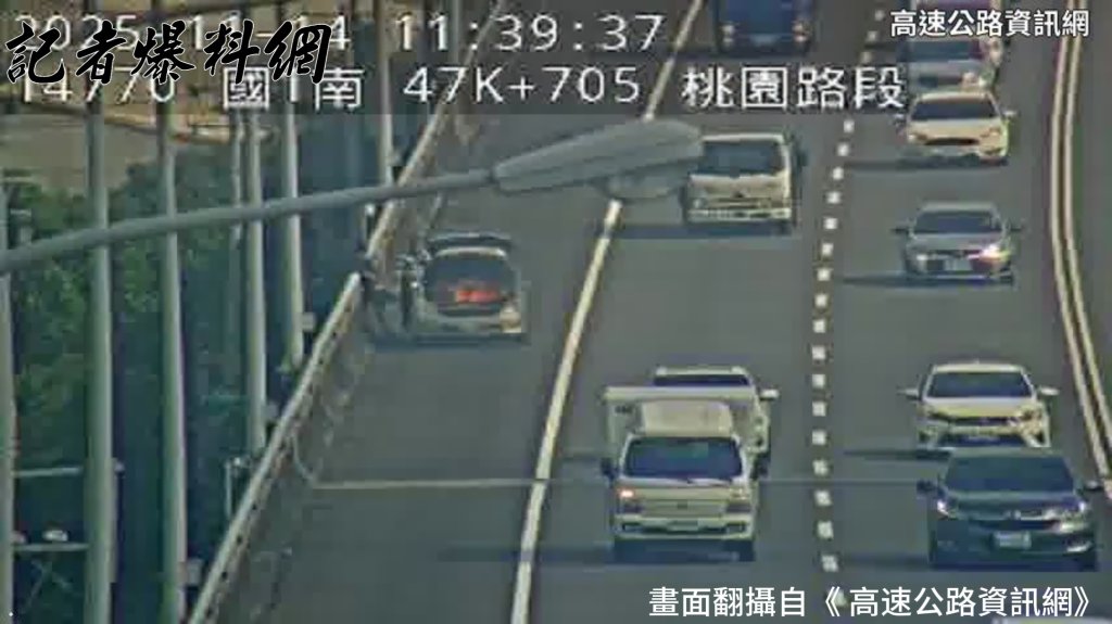 國1五楊高架火燒車!南下47.3k轎車引擎起火 外線車道封閉搶救中