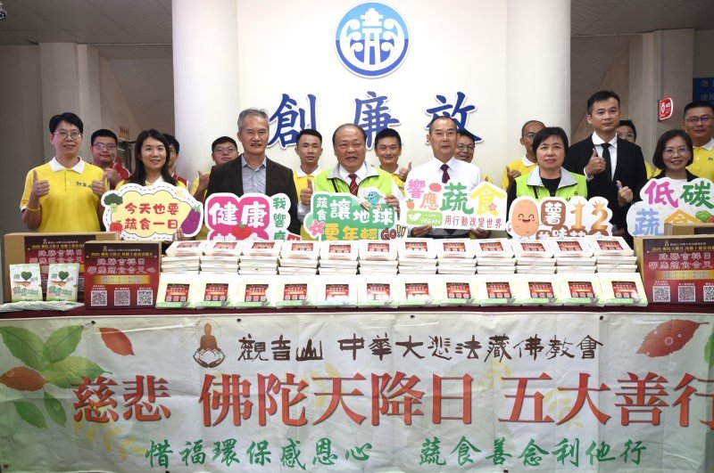 陳光復感謝準提佛苑善行結緣　攜手推廣蔬食環保與善念循環