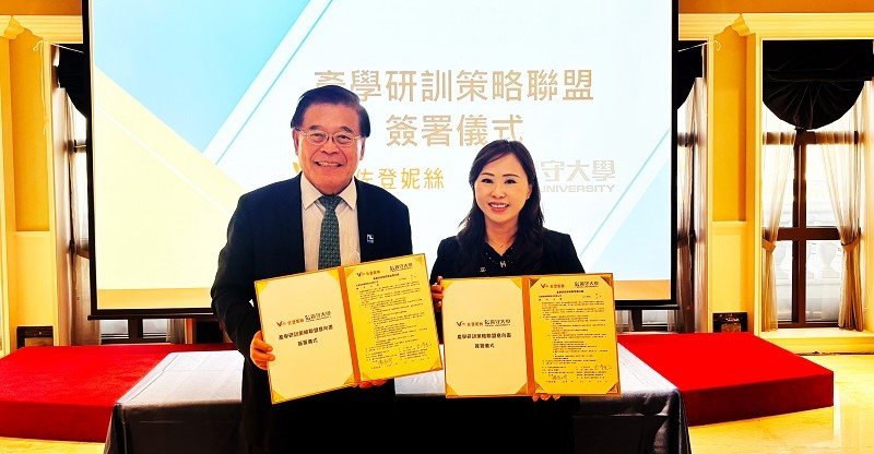 義守大學攜手佐登妮絲城堡  共創美妝生技與健康生活新篇章