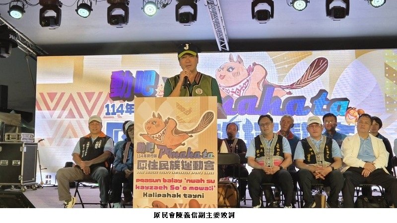 新竹縣原民傳統競技運動會登場　陳義信：以運動傳承技藝與文化