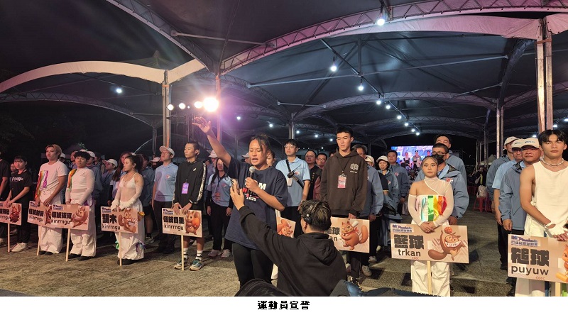 可能是一或多人、人群和文字的圖像