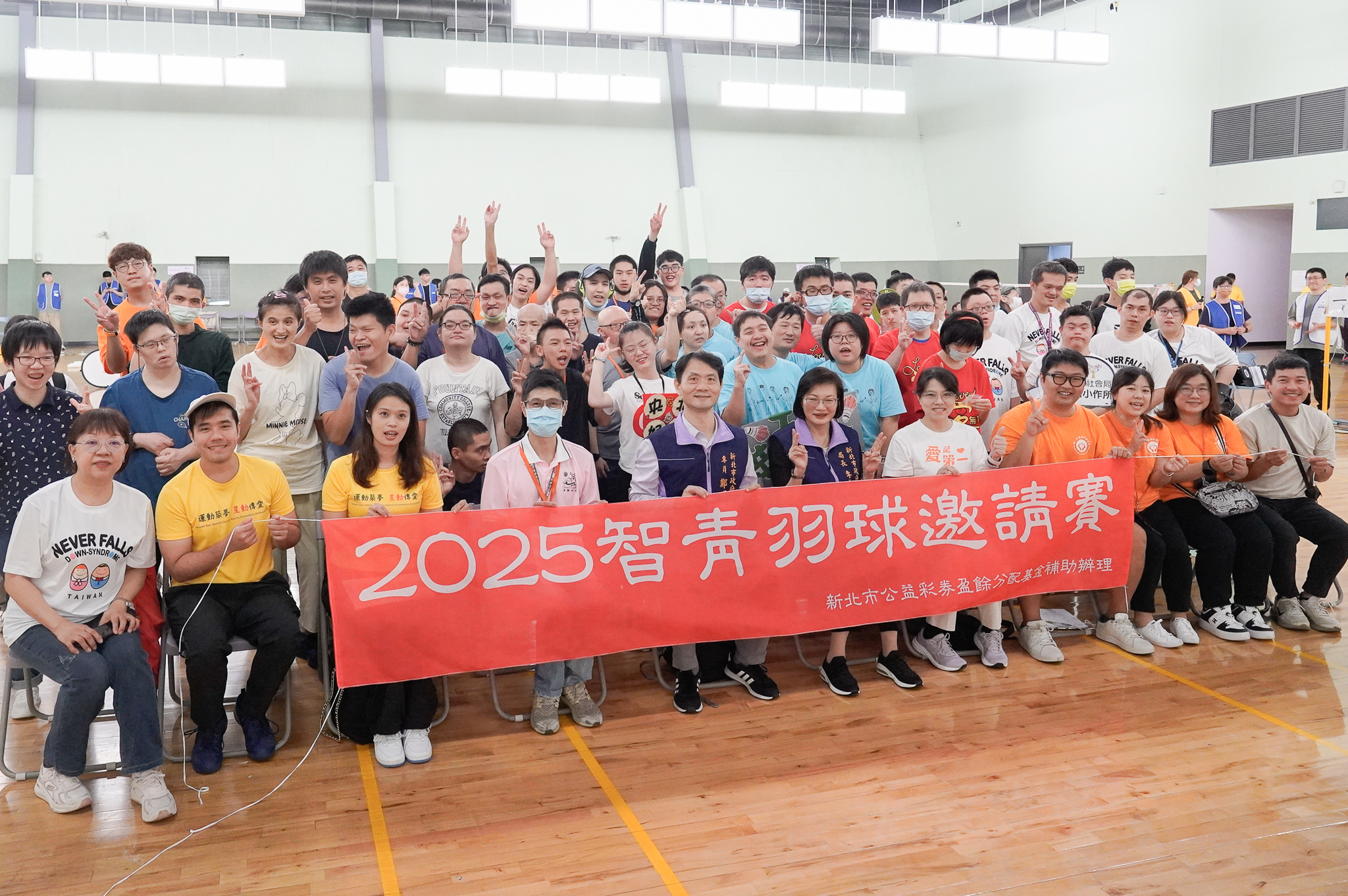 智青羽球賽中和開打 身障選手從球場找到自信 34 %E6%96%B0%E5%8C%97%E5%B8%82%E4%B8%AD%E5%92%8C%E7%99%BC%E5%B1%95%E4%B8%AD%E5%BF%83%E8%88%89%E8%BE%A6%E6%99%BA%E9%9D%92%E7%BE%BD%E7%90%83%E9%82%80%E8%AB%8B%E8%B3%BD%E8%B3%BD%E5%89%8D%E5%85%A8%E9%AB%94%E5%A4%A7%E5%90%88%E5%BD%B1