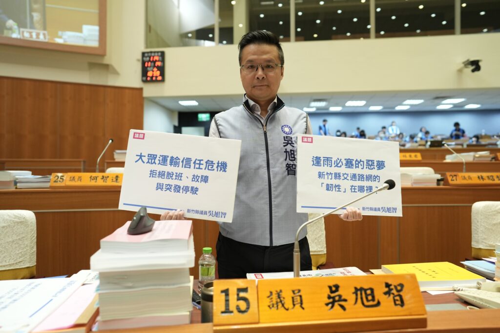 竹縣校園週邊治安交通現隱憂 吳旭智籲加強查緝違法、智慧停車科技執法 31 114111411