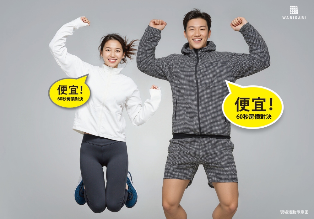 房價 6 字頭的破壞者 立陽頤興 5 字頭逆勢開戰 48 02%E7%AB%8B%E9%99%BD%E9%A0%A4%E8%88%88%E5%BB%BA%E6%A1%88%E4%BB%A5%E4%BD%8F%E5%AE%B6 60 %E9%A4%98%E8%90%AC%E4%BA%8B%E5%8B%99%E6%89%80 50 %E9%A4%98%E8%90%AC%E6%90%AD%E9%85%8D%E9%96%8B%E5%90%88%E8%B7%B3%E8%AE%93%E5%88%A9%E6%B4%BB%E5%8B%95%E7%9A%84%E5%83%B9%E6%A0%BC%E9%80%86%E5%8B%A2%E9%96%8B%E6%88%B0