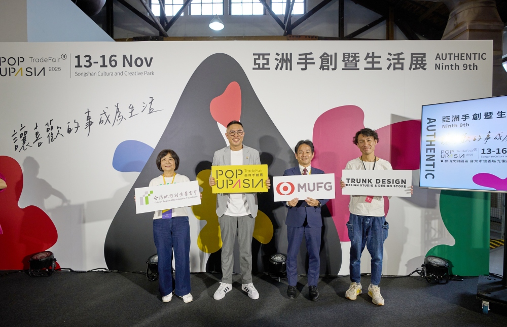亞洲原創生活 × 商務媒合旗艦展 POPUPASIA亞洲手創暨生活展 11/13~11/16 松菸開展 42 01%E4%BA%9E%E6%B4%B2%E5%8E%9F%E5%89%B5%E7%94%9F%E6%B4%BB%E5%95%86%E5%8B%99%E5%AA%92%E5%90%88%E6%97%97%E8%89%A6%E5%B1%95POPUPASIA%E4%BA%9E%E6%B4%B2%E6%89%8B%E5%89%B5%E6%9A%A8%E7%94%9F%E6%B4%BB%E5%B1%95 1