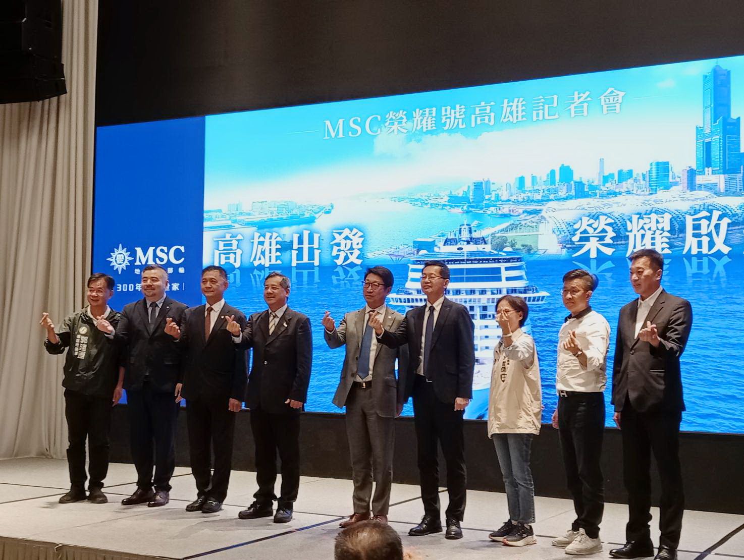 MSC榮耀號2026春季高雄首航 南臺灣郵輪觀光新篇章