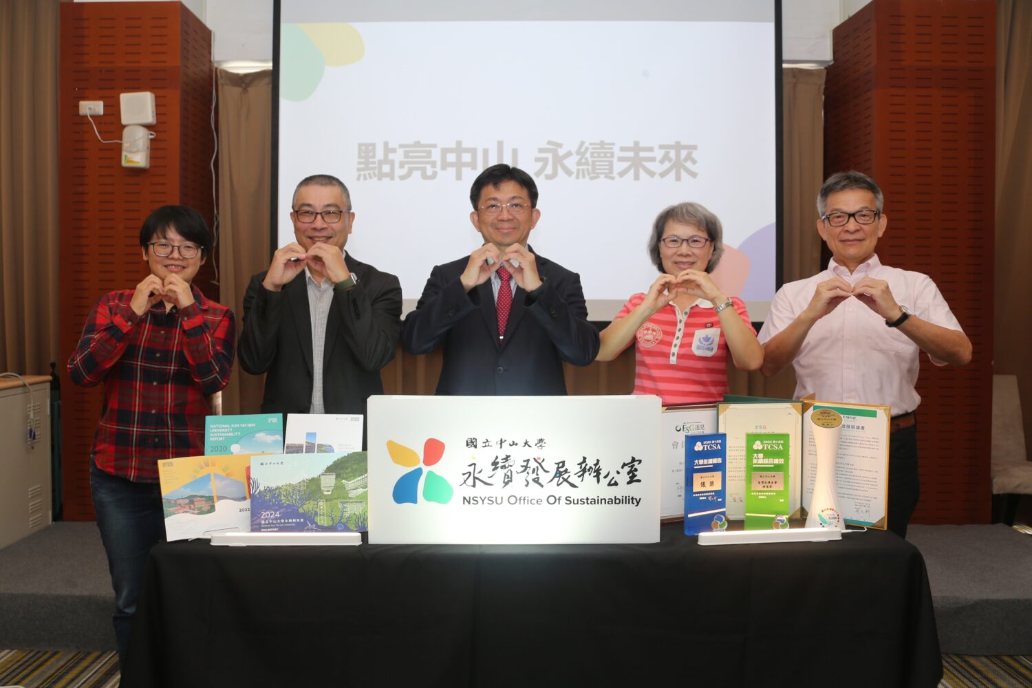 科學治理迎戰氣候與轉型 中山大學「永續辦公室」揭牌