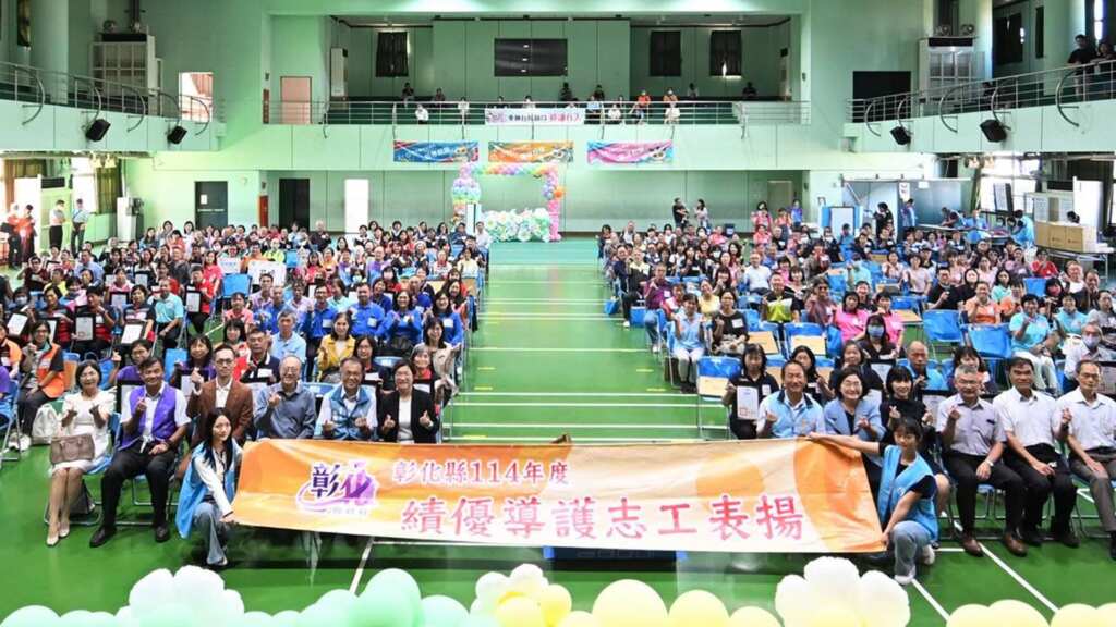 ▲彰化縣政府今日於彰化市中山國小舉行「彰化縣114年度績優導護志工表揚大會」,縣長王惠美出席頒獎,向全縣投入導護工作的志工夥伴表達最誠摯的敬意。(圖/彰化縣政府提供)
