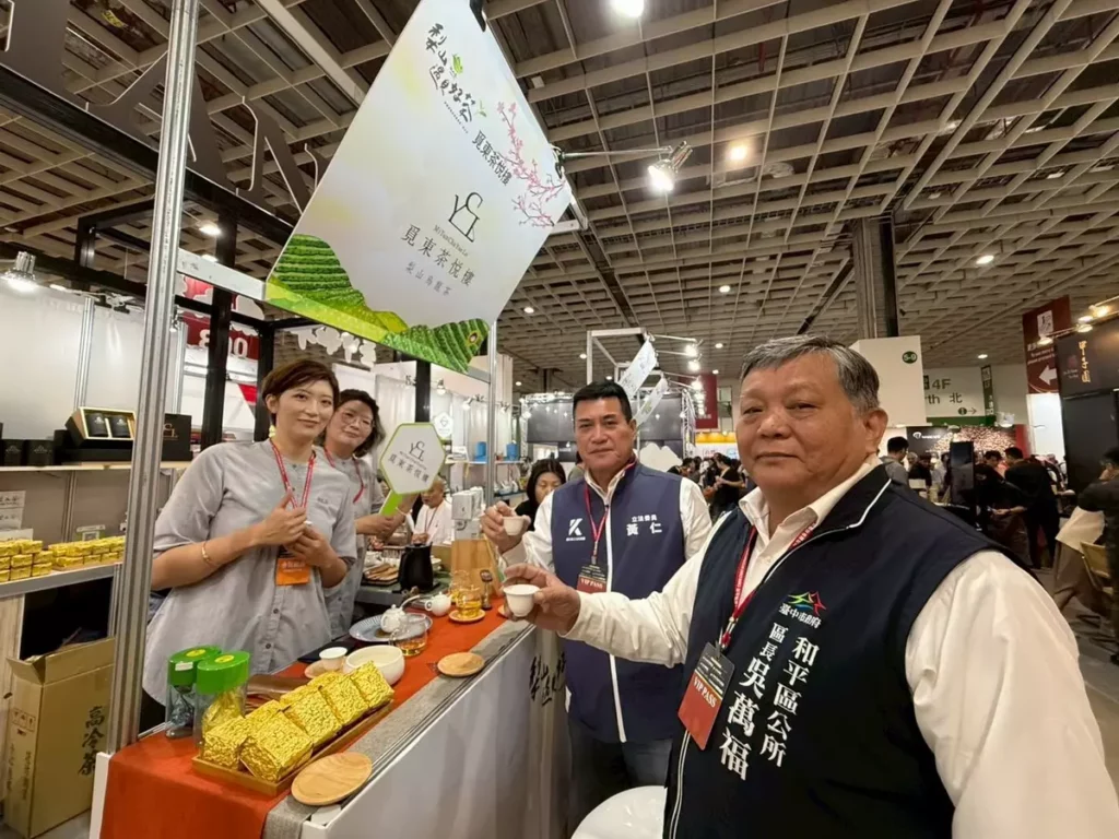「梨山.遇見好茶」,攤位位於館內的I916區