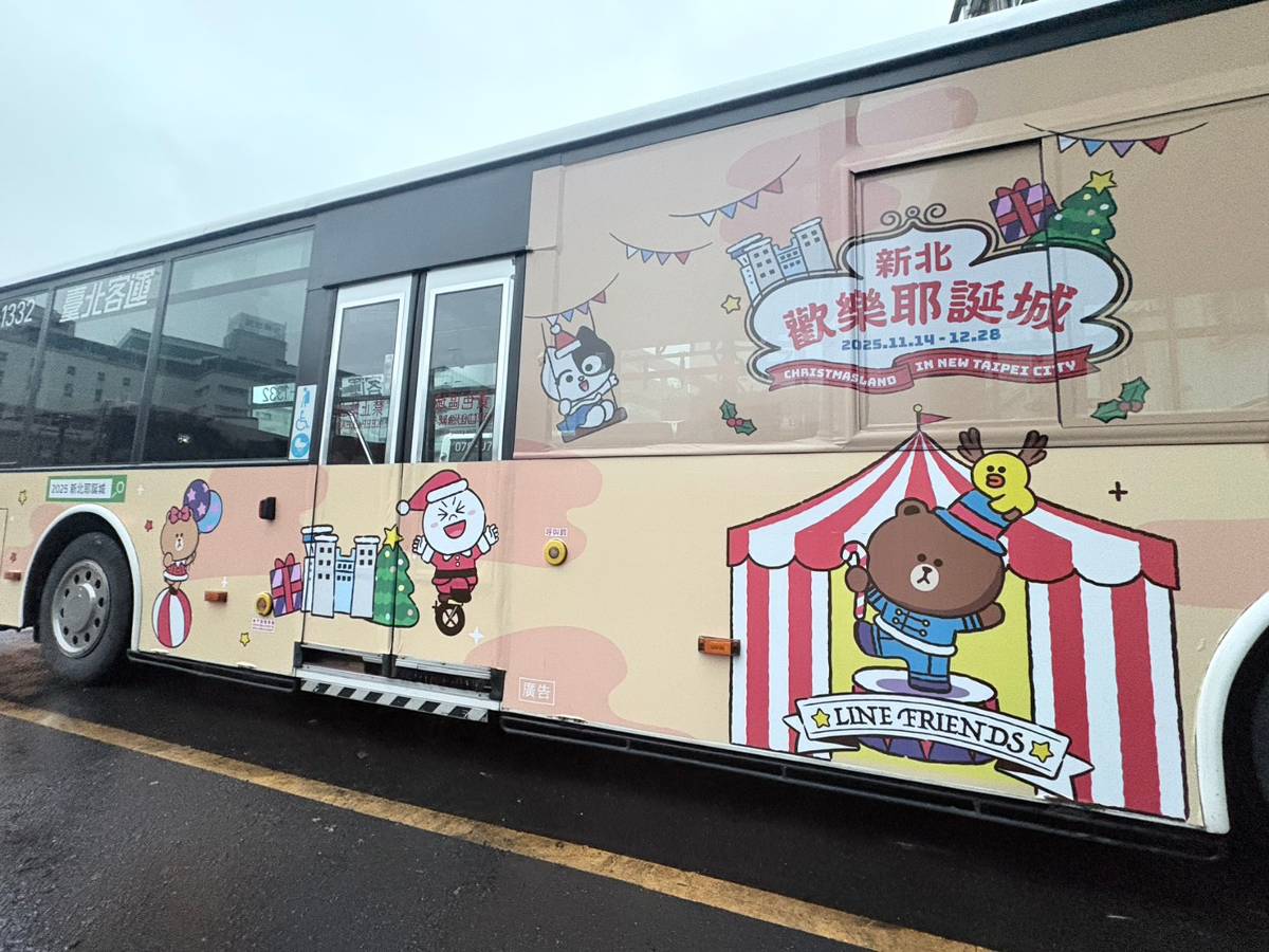 新北耶誕城今日亮燈　限定公車成最新打卡點