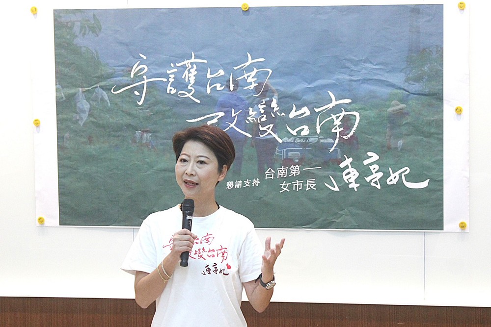 公布台南初選第2支競選影片　陳亭妃：姊姊市長做農漁民最信任的依靠 205