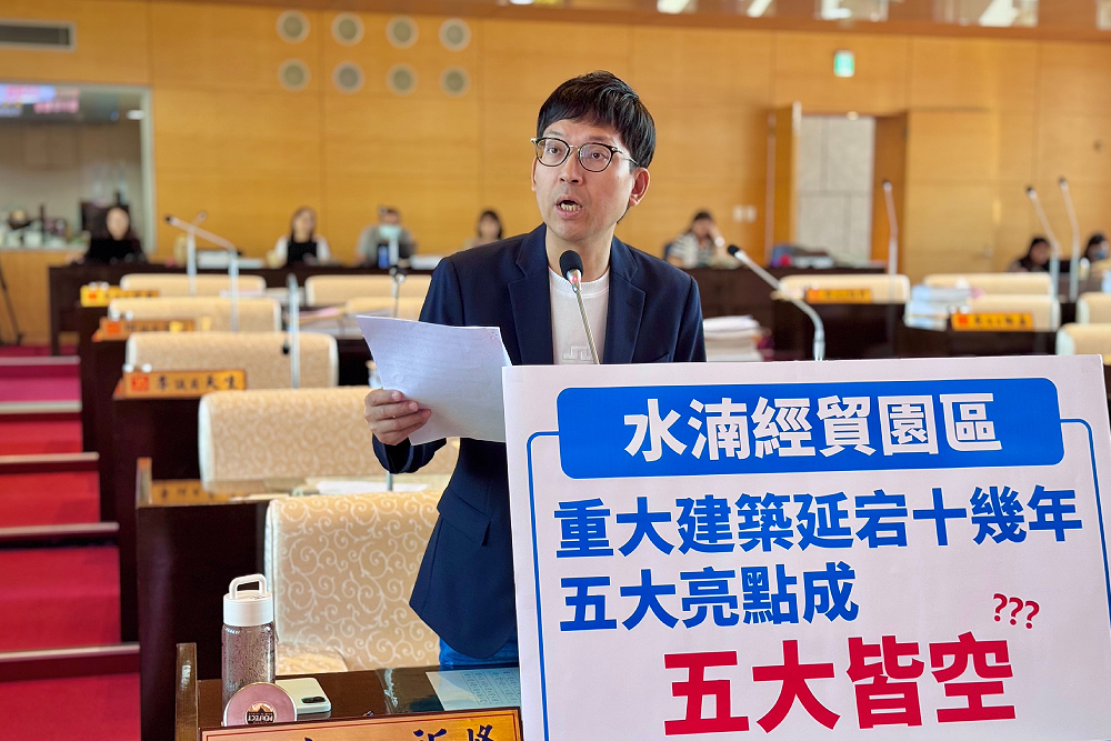 林祈烽批水湳經貿建設「5大皆空」 盧秀燕澄清任內陸續啟用 192 林祈烽批水湳經貿建設「5大皆空」 盧秀燕澄清任內陸續啟用 191