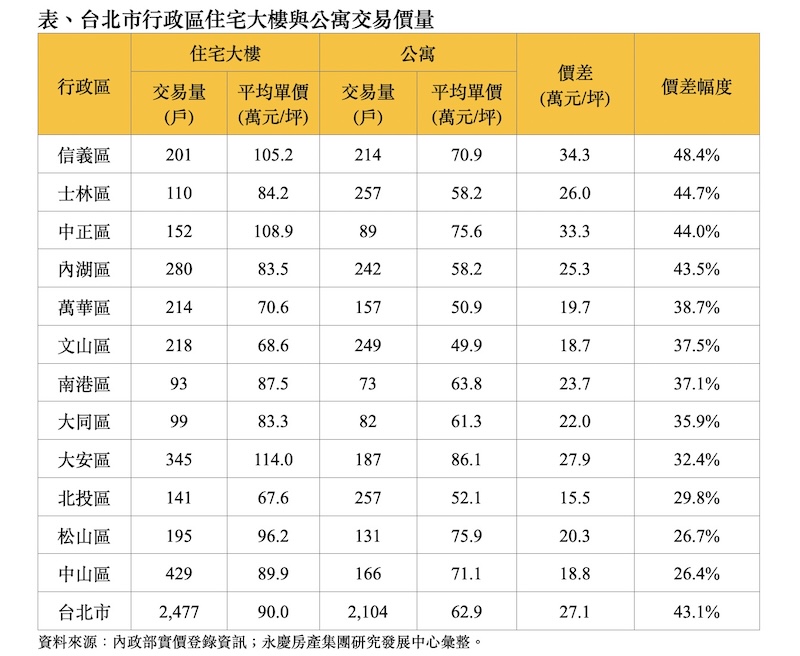 cnews124251114a07