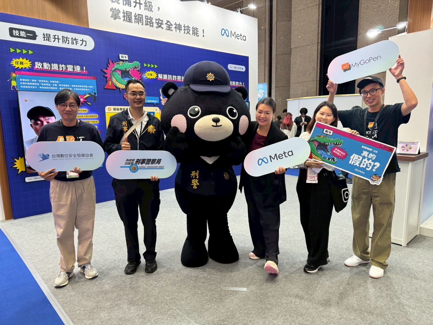 AI應用蓬勃發展 刑事局結合Meta+台北電腦商業同業公會防詐宣導 186 AI應用蓬勃發展 刑事局結合Meta+台北電腦商業同業公會防詐宣導 185
