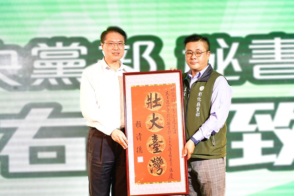 民進黨彰化黨部公布將推24席議員 陳素月明日成立競辦拚縣長 196 民進黨彰化黨部公布將推24席議員 陳素月明日成立競辦拚縣長 195