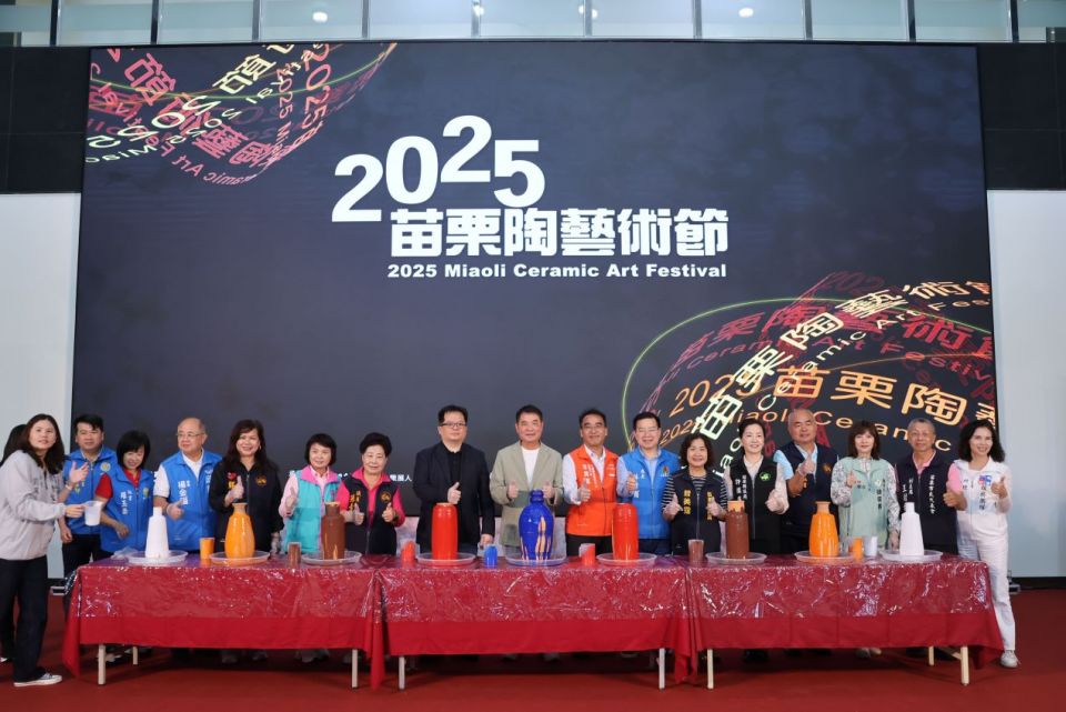 20251114142914TSU2