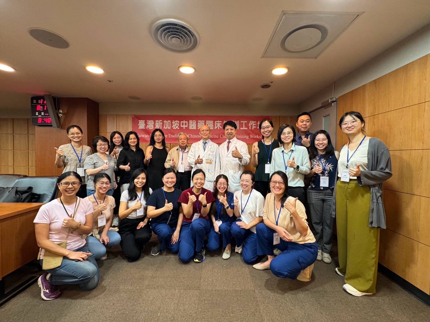 林口長庚深化台星中醫藥合作 打造跨國臨床交流網絡 389577