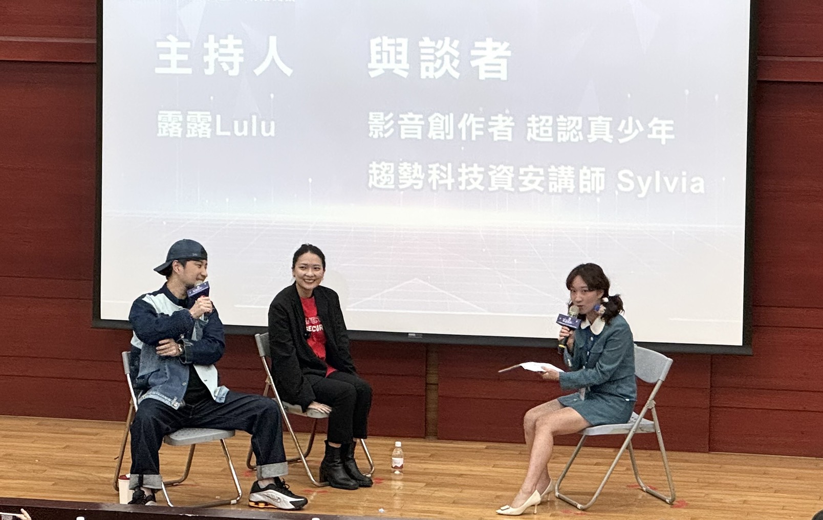 桃園青年網路公民素養論壇登場 實況主小熊、YTR超認真少年同台開講 12121 13
