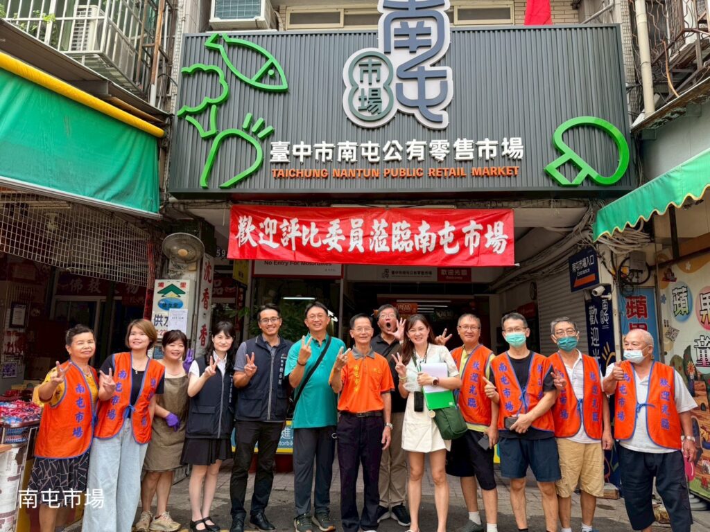 南屯公有零售市場榮獲經濟部認證114年四星優良市集。(圖／臺中市政府經濟發展局 提供)