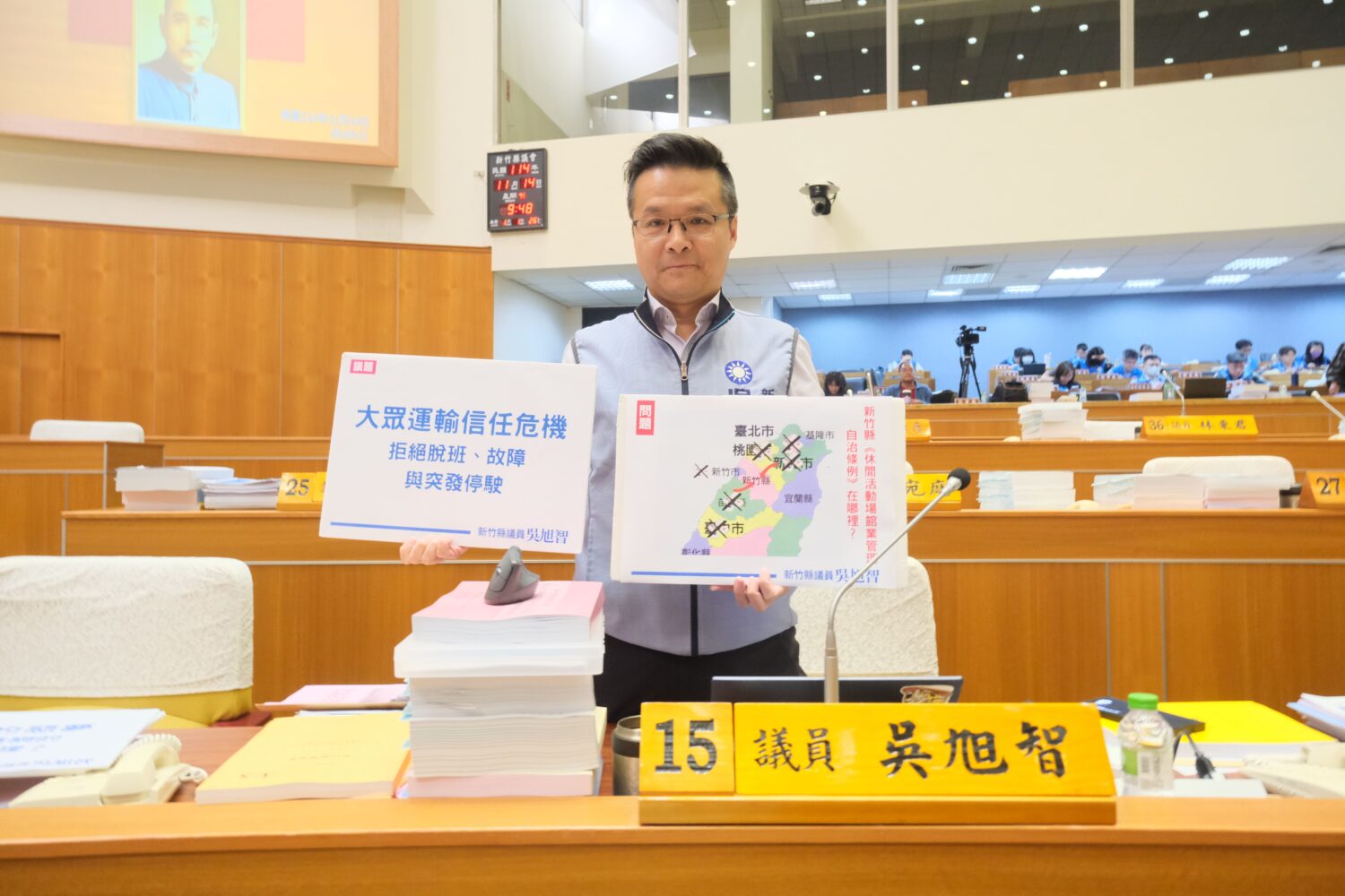 吳旭智議員於會場展示圖卡，指出大眾運輸脫班、校園壅塞與休閒娛樂場所管理問題迫切需改善。（圖／記者林照東翻攝）