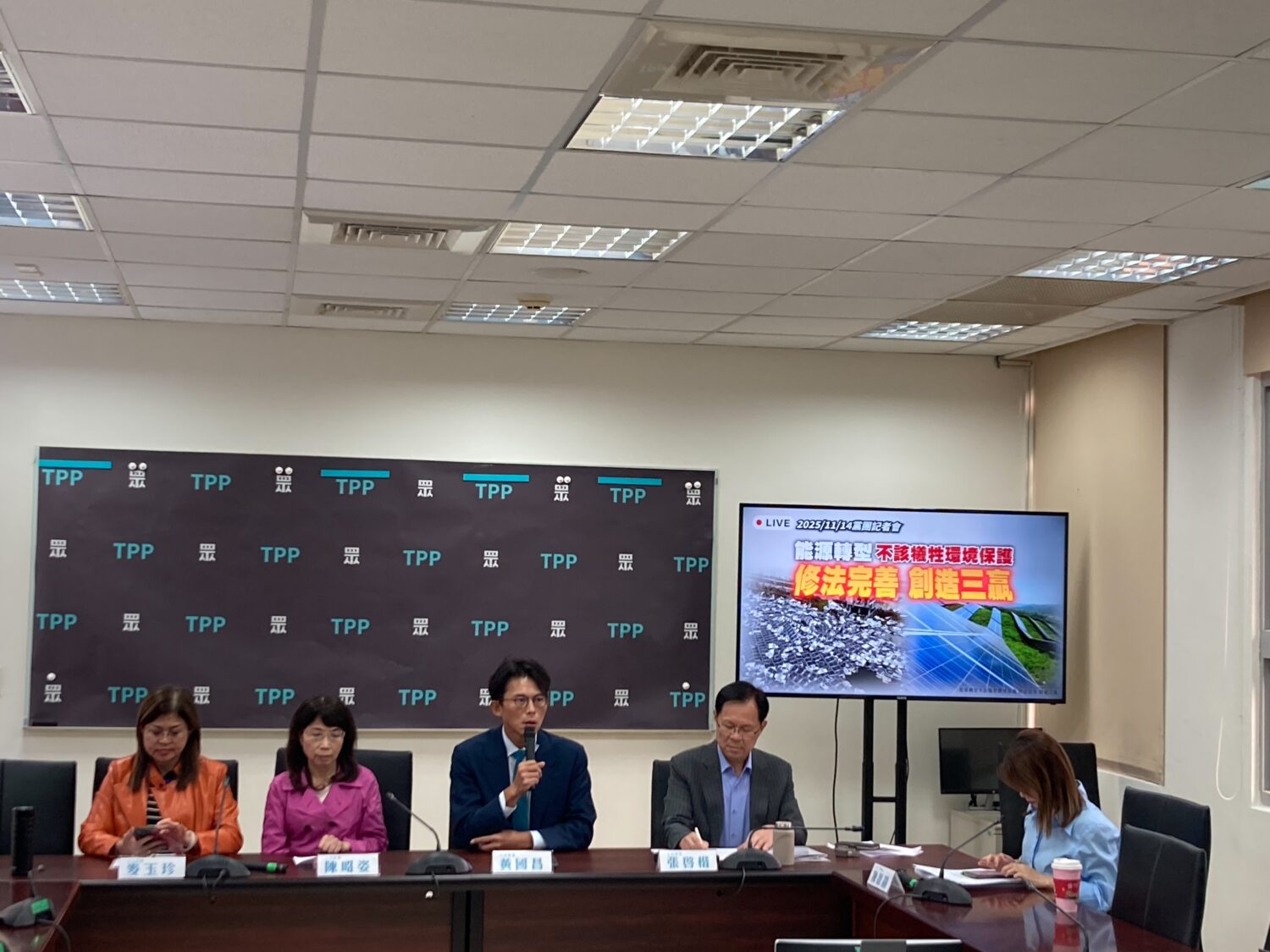黃國昌指出，民眾黨支持能源轉型與再生能源，但絕不支持「以綠能為名，行掏空國庫之實」。（圖／民眾黨團）