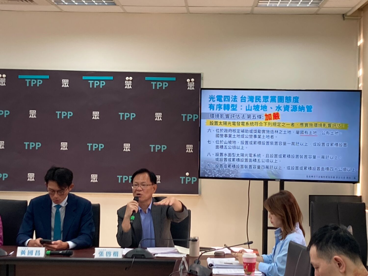 張啓楷強調，民眾黨將透過修法推動制度完善，要求政府停止黑箱操作，確保能源政策與國家財政決策均回歸法治與透明。（圖／民眾黨團）