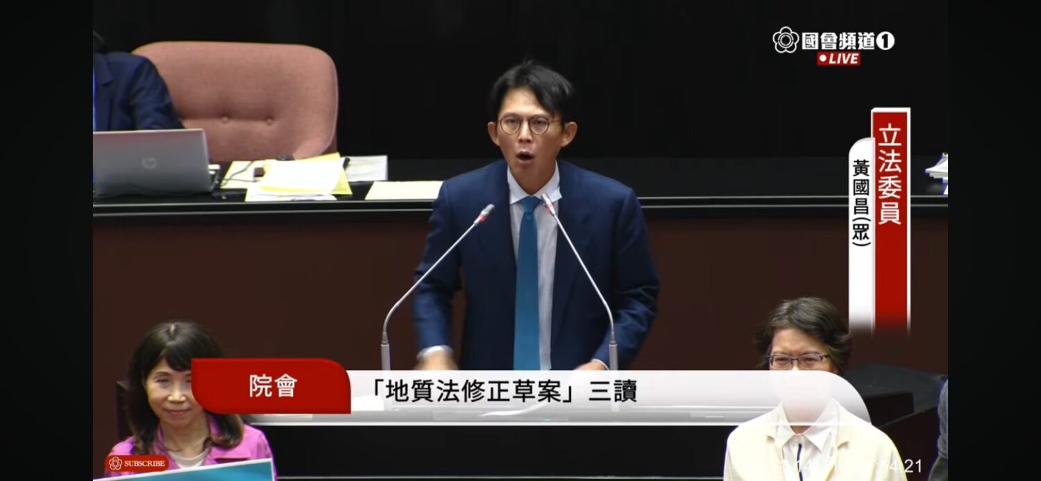 民眾黨立法院黨團總召黃國昌重申,絕不支持「以綠能為名,行掏空國庫之實」。(圖/國會頻道)