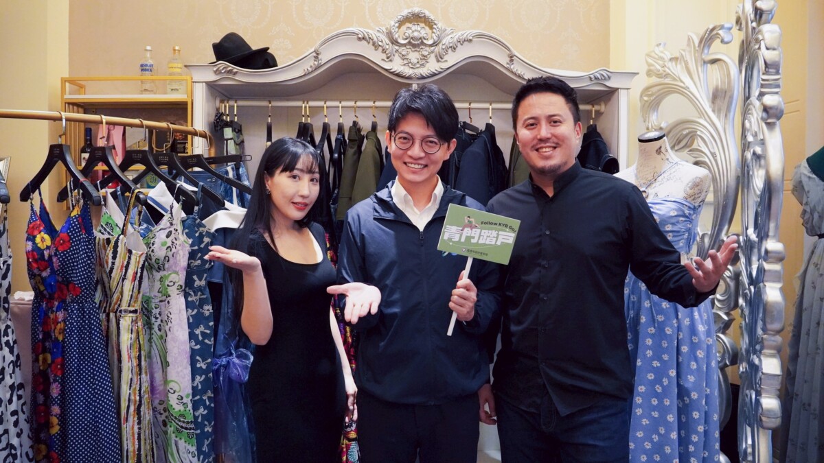 ▲青年局長林楷軒(中)與青創店家「ERIKA CHUNG」團隊合影,肯定品牌以設計力走出獨特時尚風格,展現高雄青年創業能量。