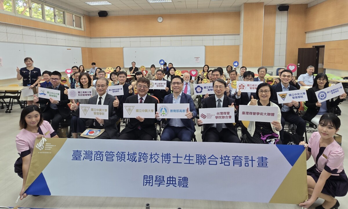 ▲「臺灣商管領域跨校博士生聯合培育計畫」，於今（14）日在國立中興大學管理學院舉行開學典禮合照。（記者廖美雅拍攝）