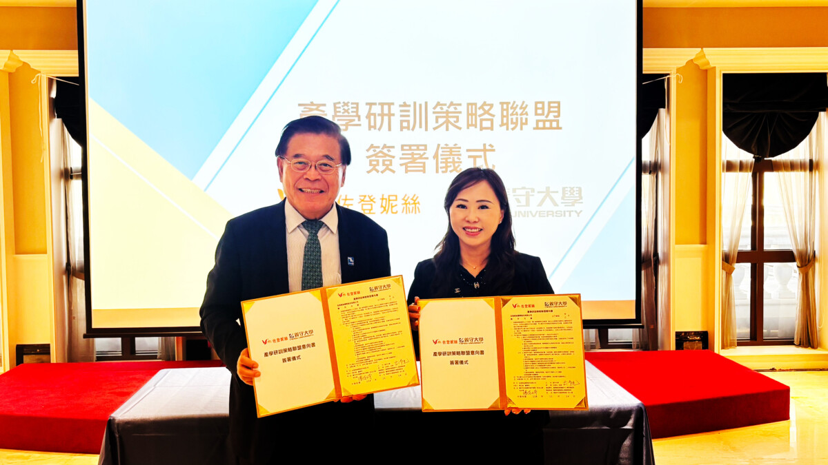 ▲義守大學與佐登妮絲城堡簽署產學合作,左起義守大學古源光校長、佐登妮絲集團陳佳琦總經理。