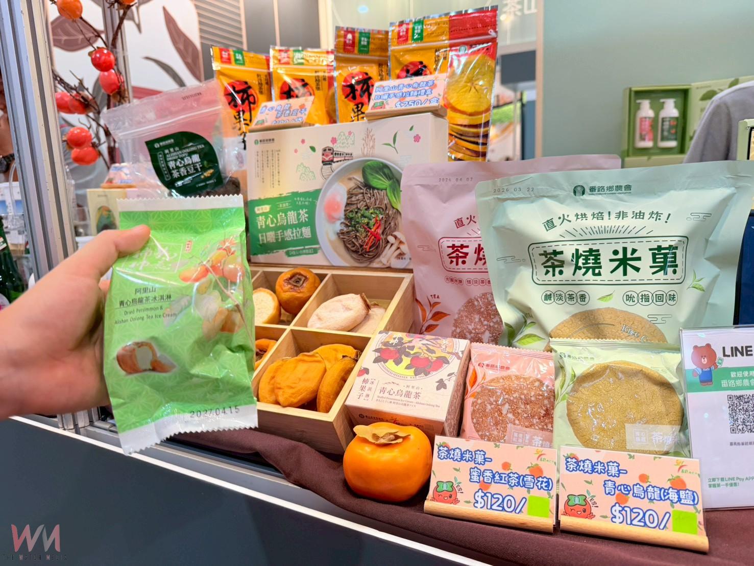 番路鄉農會亮相2025茶博會 跨界商品吸睛、阿里山風味掀熱潮 - https://www.watchmedia01.com