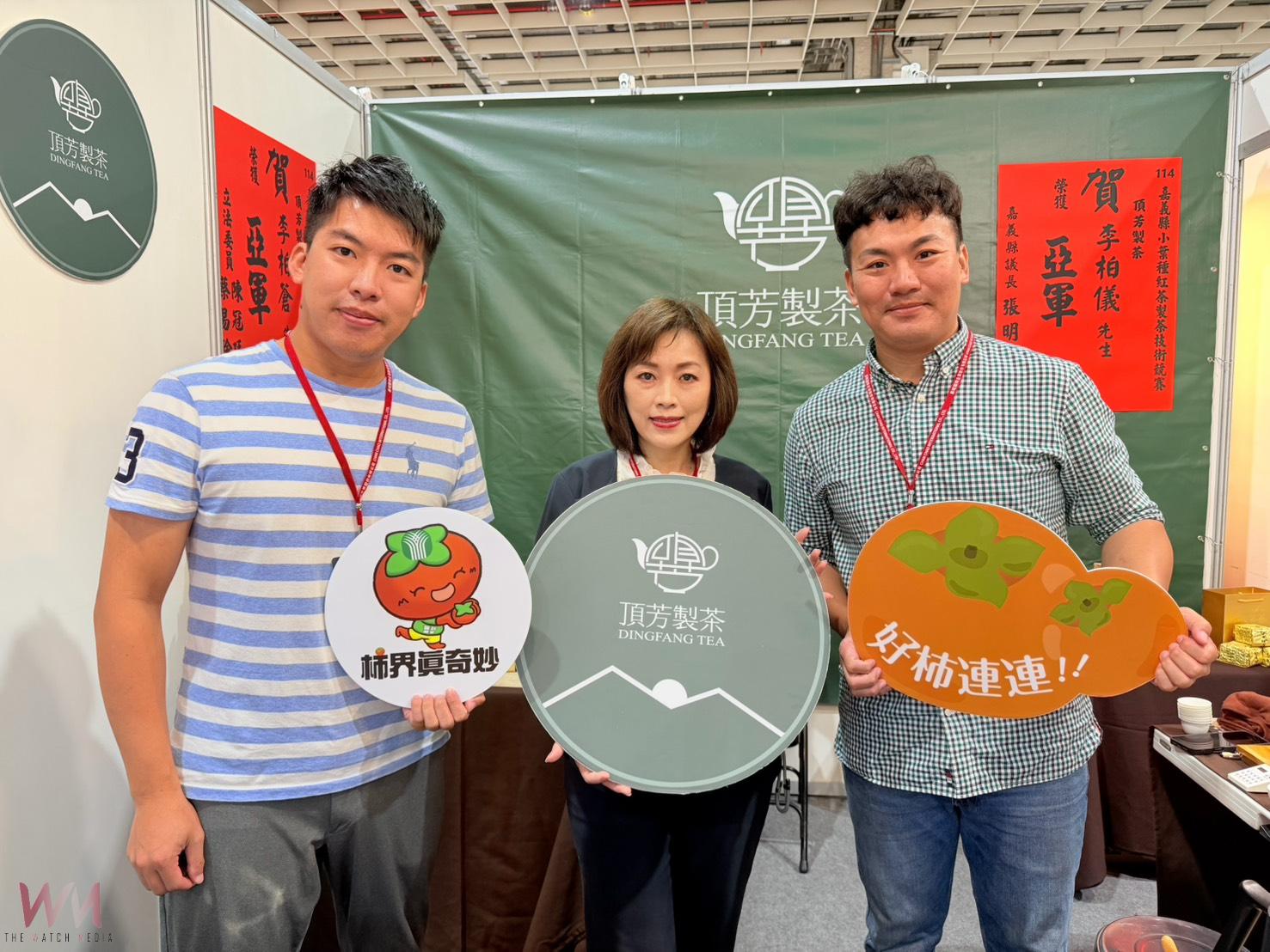 番路鄉農會亮相2025茶博會 跨界商品吸睛、阿里山風味掀熱潮 - https://www.watchmedia01.com