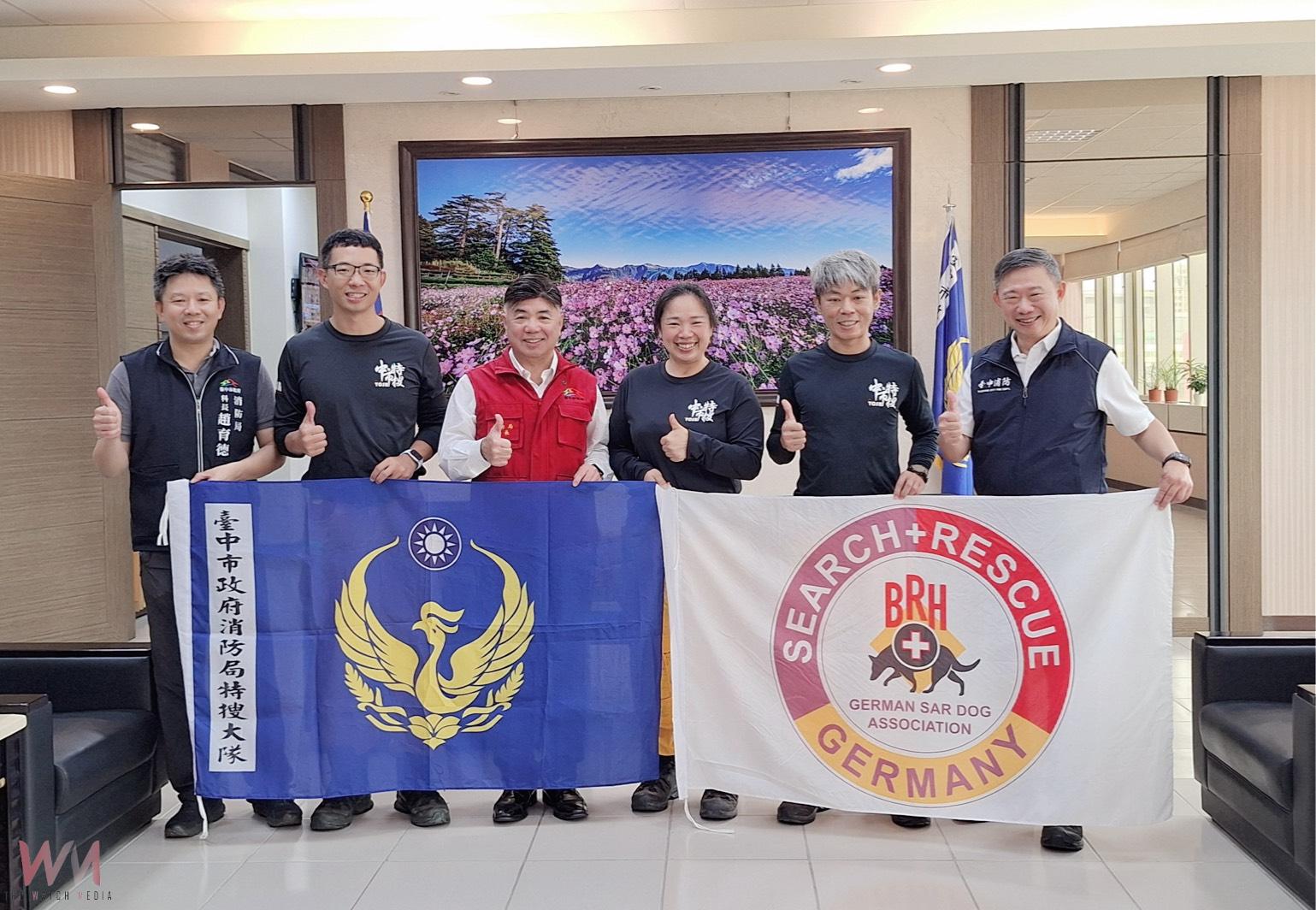 強化救援技術 台中消防搜救犬隊前往德國訓練交流 深化國際合作 - https://www.watchmedia01.com