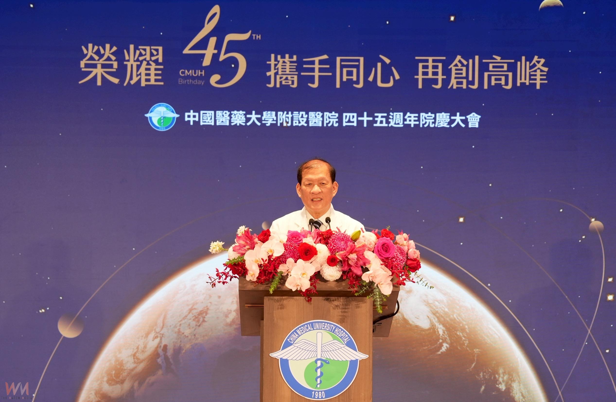 引領永續醫療新典範 中醫大附醫45週年院慶 獲國際大獎「最佳醫院」HIMSS認證 - https://www.watchmedia01.com