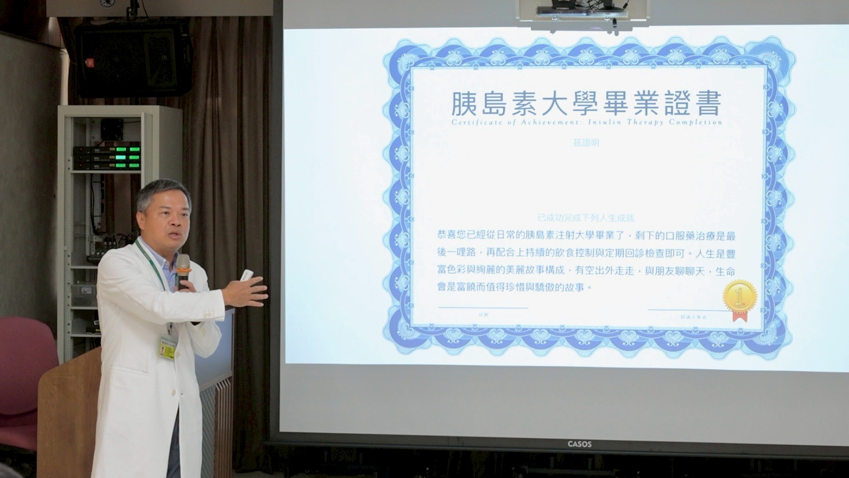 （有影片）／世界糖尿病日　彰濱秀傳逾百糖友成功停用胰島素 - https://www.watchmedia01.com