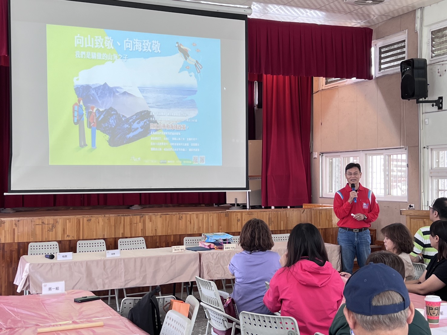 山海相遇的教育旅程 桃園市中興國小迎基隆團隊共享永續願景 - https://www.watchmedia01.com