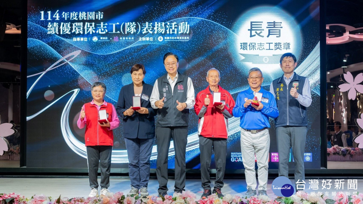 張市長頒發長青環保志工獎章。