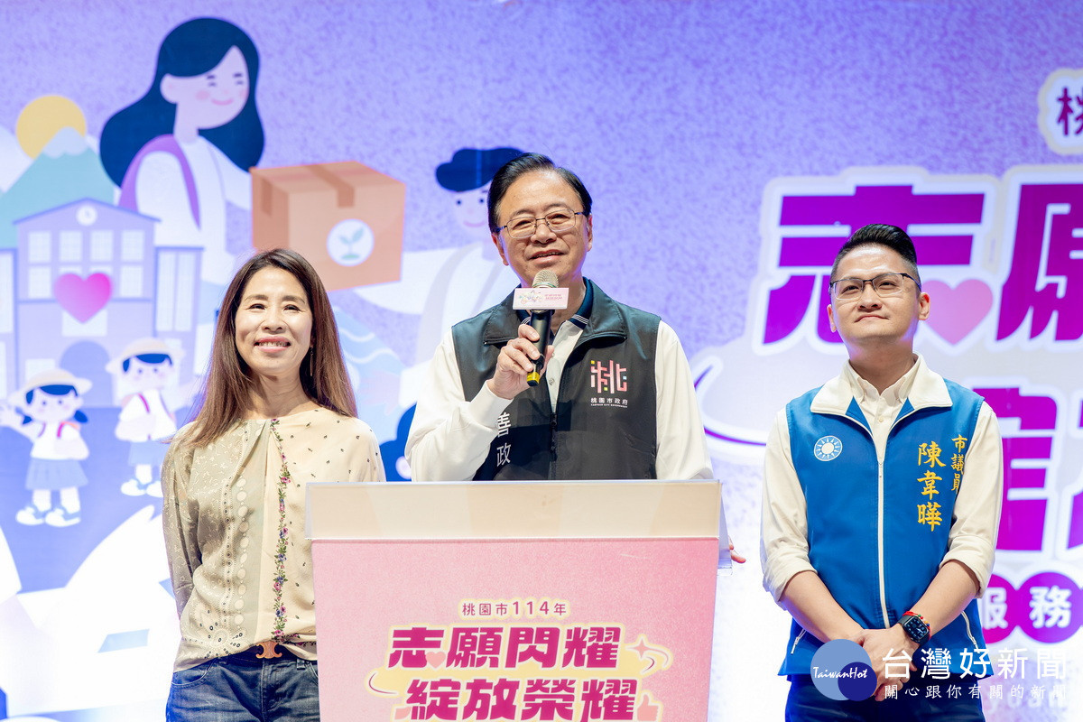 桃園市長張善政於表揚活動中致詞。<br /><br /> 