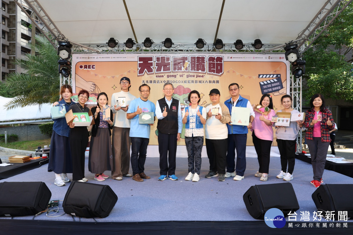 桃園市副市長王明鉅與客家十大精品商合影。<br /><br />