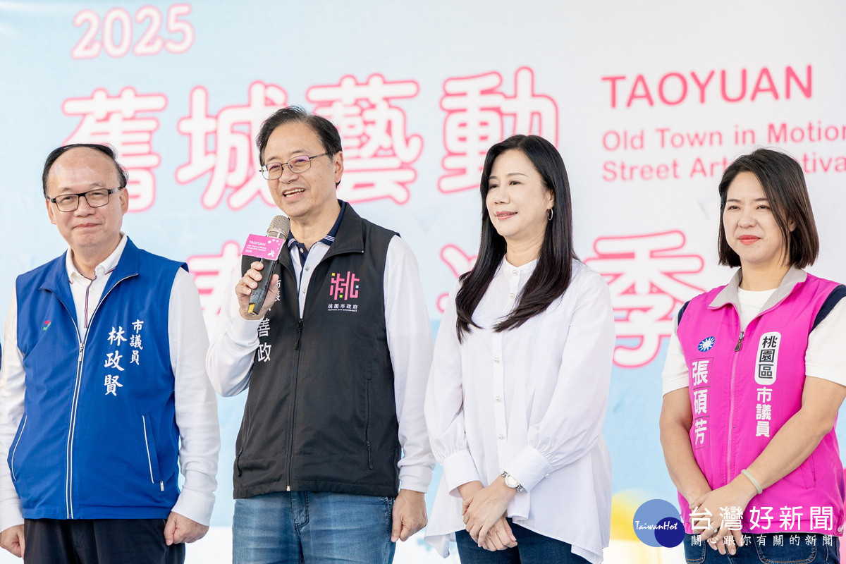 桃園市長張善政於2025舊城藝動.青春漫遊季」活動中致詞。