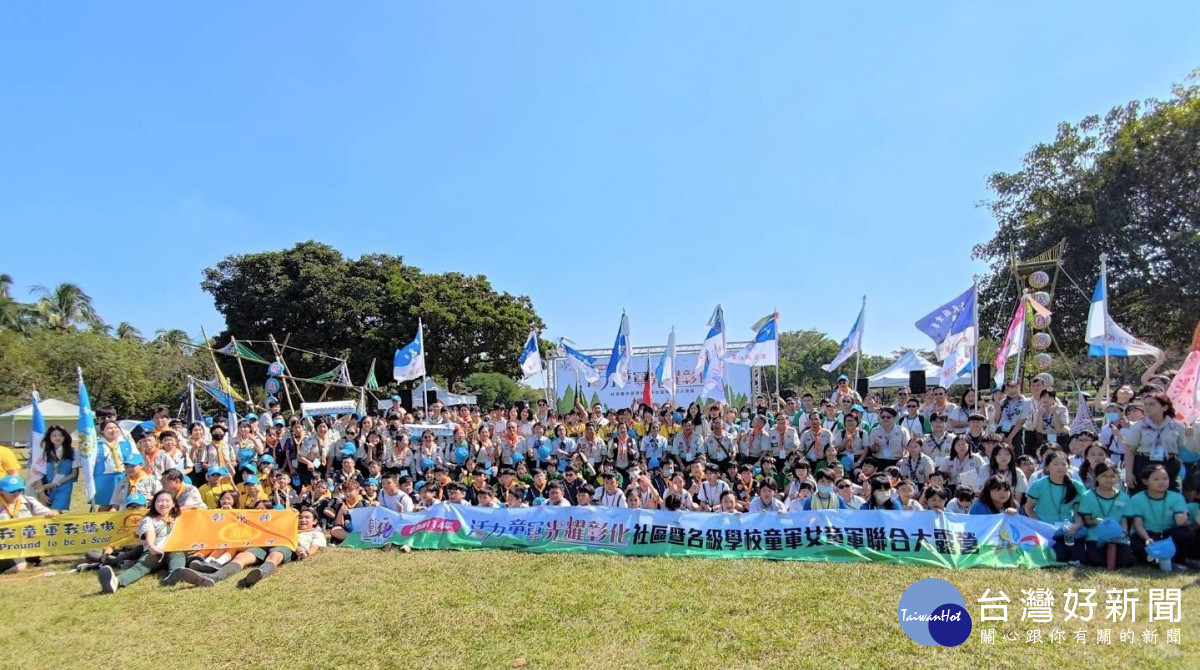 彰化縣社區暨各級學校童軍女童軍聯合大露,400人熱情參與展現團隊精神。圖/彰化縣政府提供
