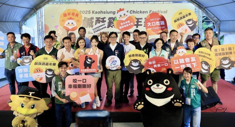 2025高雄鹹酥雞嘉年華熱力開炸 首日吸引破5萬人潮 65家名店端出最強炸物 競逐最佳人氣王