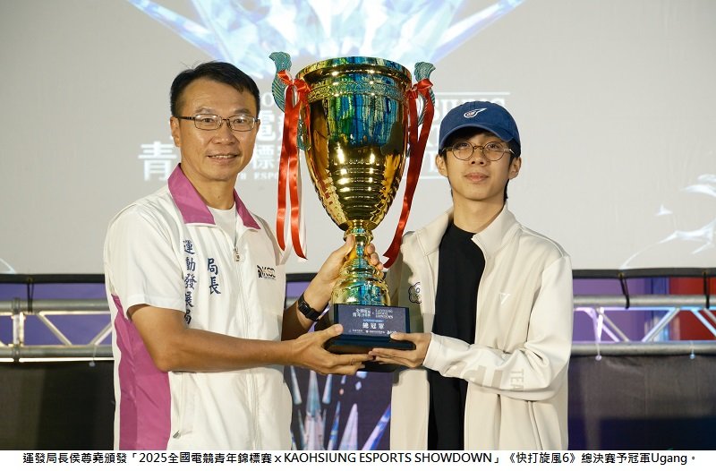 「2025全國電競青年錦標賽 」總決賽首日 《快打旋風6》Ugang選手奪冠獨得獎金8萬元