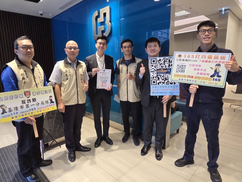 分局長親訪金融機構宣導 攜手合作阻詐守民眾財產 42 %E4%B8%80 33