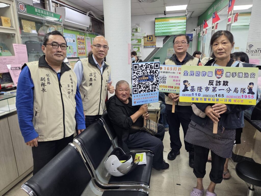 分局長親訪金融機構宣導 攜手合作阻詐守民眾財產 43 %E4%BA%8C 13