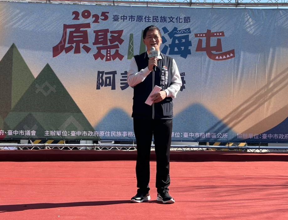 中市「原聚・山海屯」熱情續航 阿美文化風情全體驗 56 420011