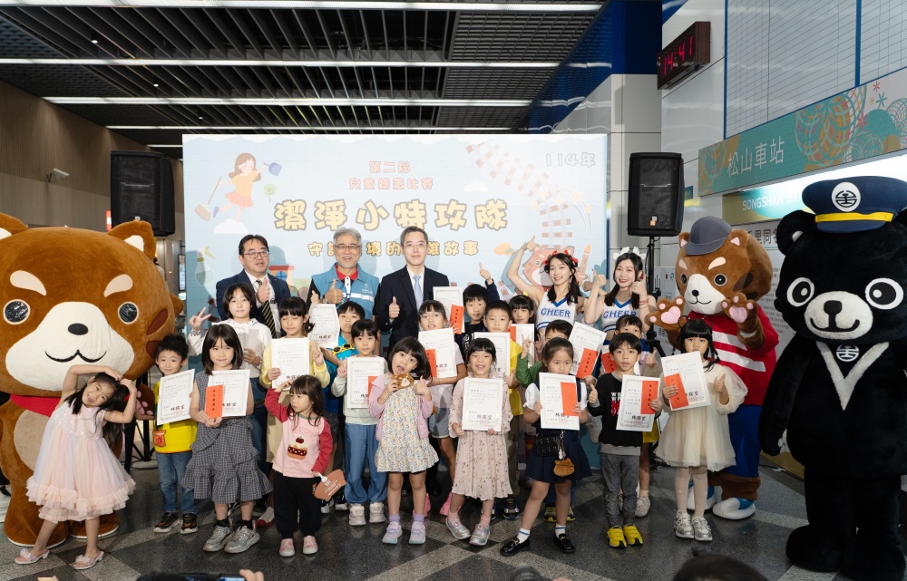 2025 世界廁所日 斯巴克集團第二屆兒童繪畫比賽 PIKA 帶領小勇士跳健康操 用活力喚醒環境守護力量 48 01%E6%96%AF%E5%B7%B4%E5%85%8B%E9%9B%86%E5%9C%98%E7%AC%AC%E4%BA%8C%E5%B1%86%E5%85%92%E7%AB%A5%E7%B9%AA%E7%95%AB%E6%AF%94%E8%B3%BD 1